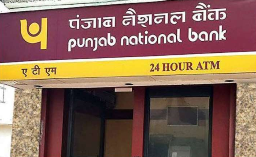 PNB reports borrowing fraud of ₹1,200 crore involving private firm
