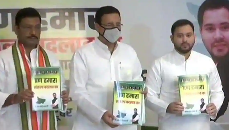 Bihar polls: RJD-led alliance releases polls manifesto, promises to scrap ‘anti-farm laws’