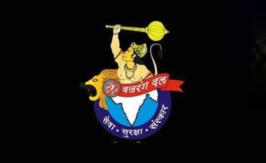 Bajrang Cricket Team | Bhavnagar