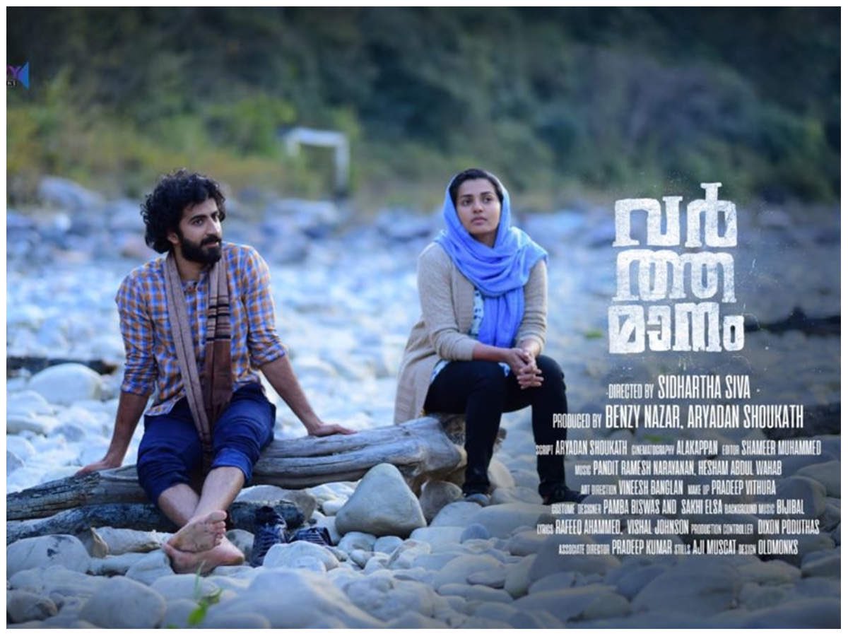 Parvathy-starrer ‘Varthamanam’ is anti-national, cant be screened: Censor