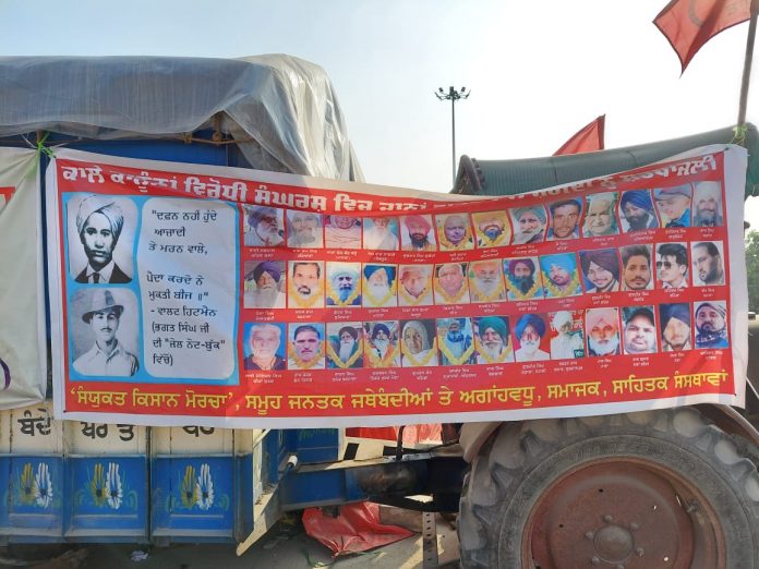 Farm protest