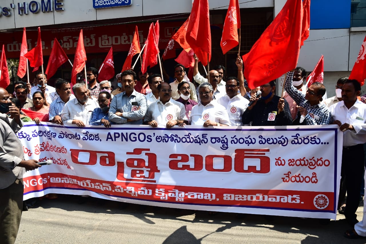 Andhra observes shutdown against Vizag steel plant privatisation move