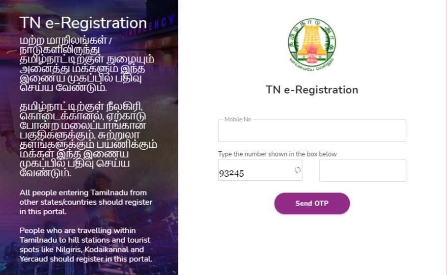 Coming To Tamil Nadu Here S How You Can Apply For An E Pass The Federal