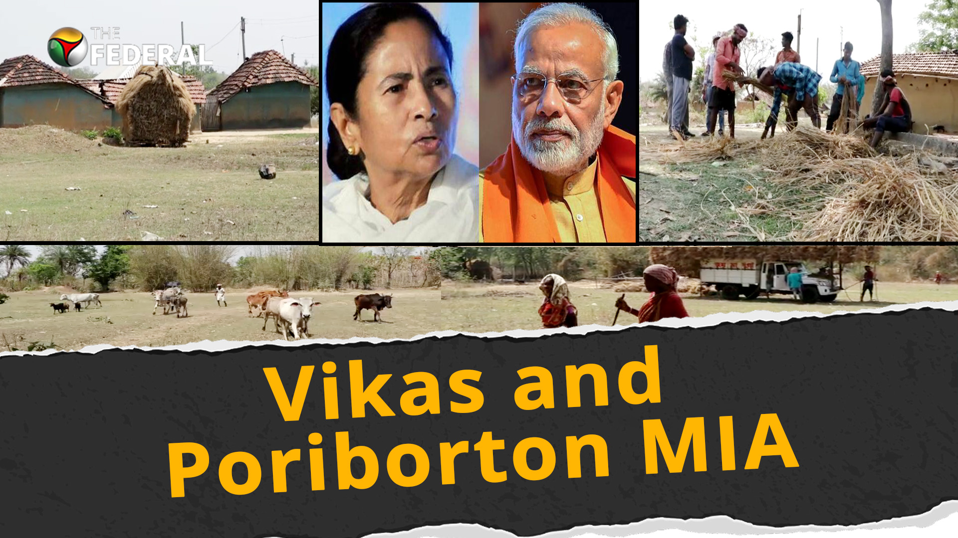 Vikas and Poriborton yet to reach this tribal village in Purulia