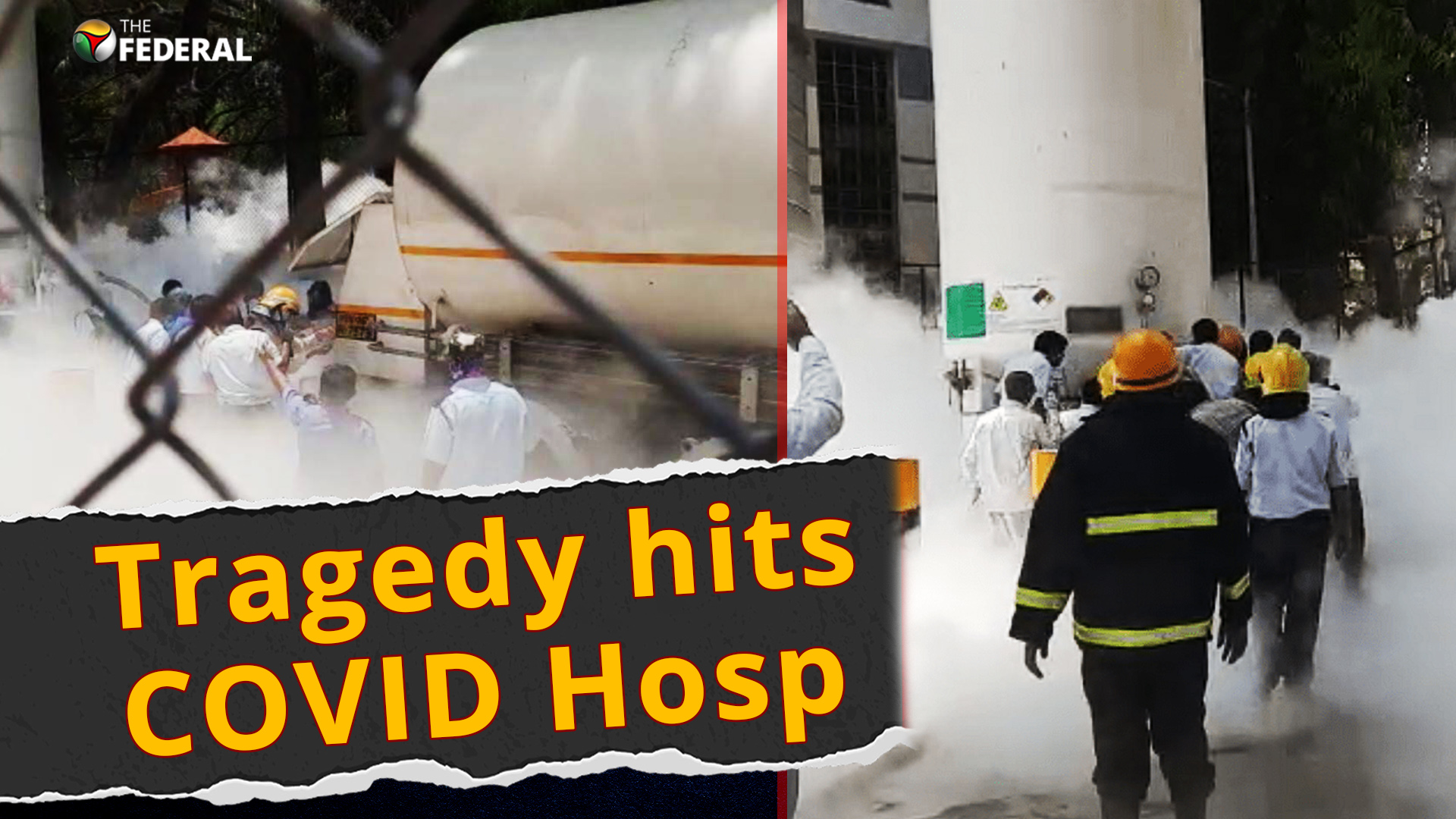 22 patients on ventilator die as oxygen tank leaks at COVID hospital
