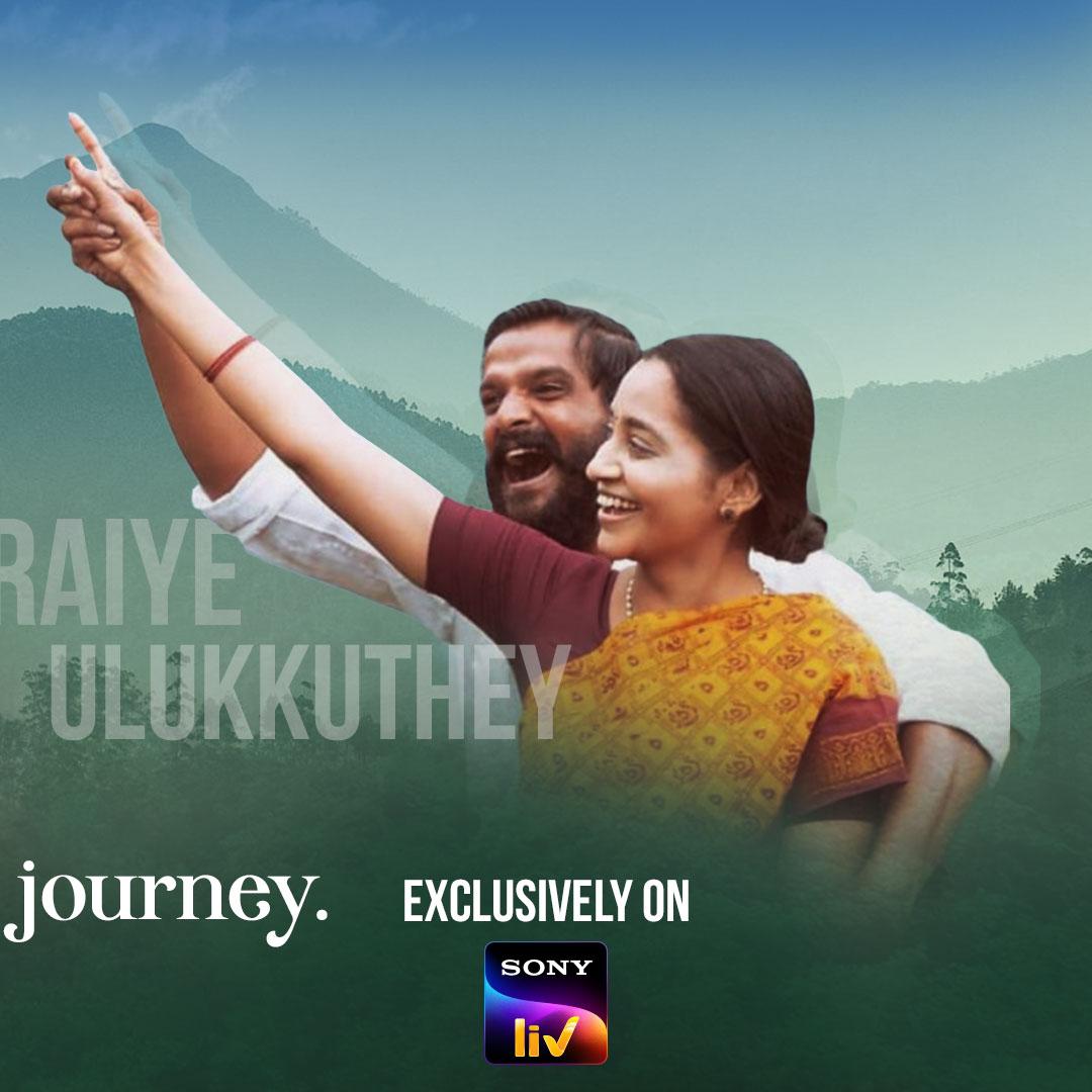 OTT Watch: Thaen journey, salute to Satyajit Ray & cross-border love