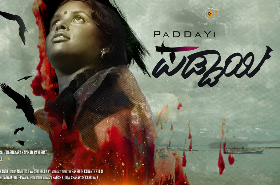 Tulu film Paddayi