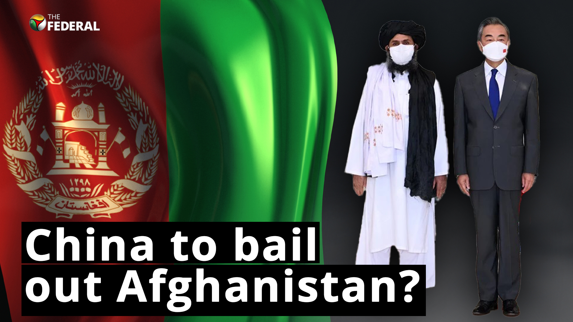 Can China fill the financial vacuum created in Afghanistan?