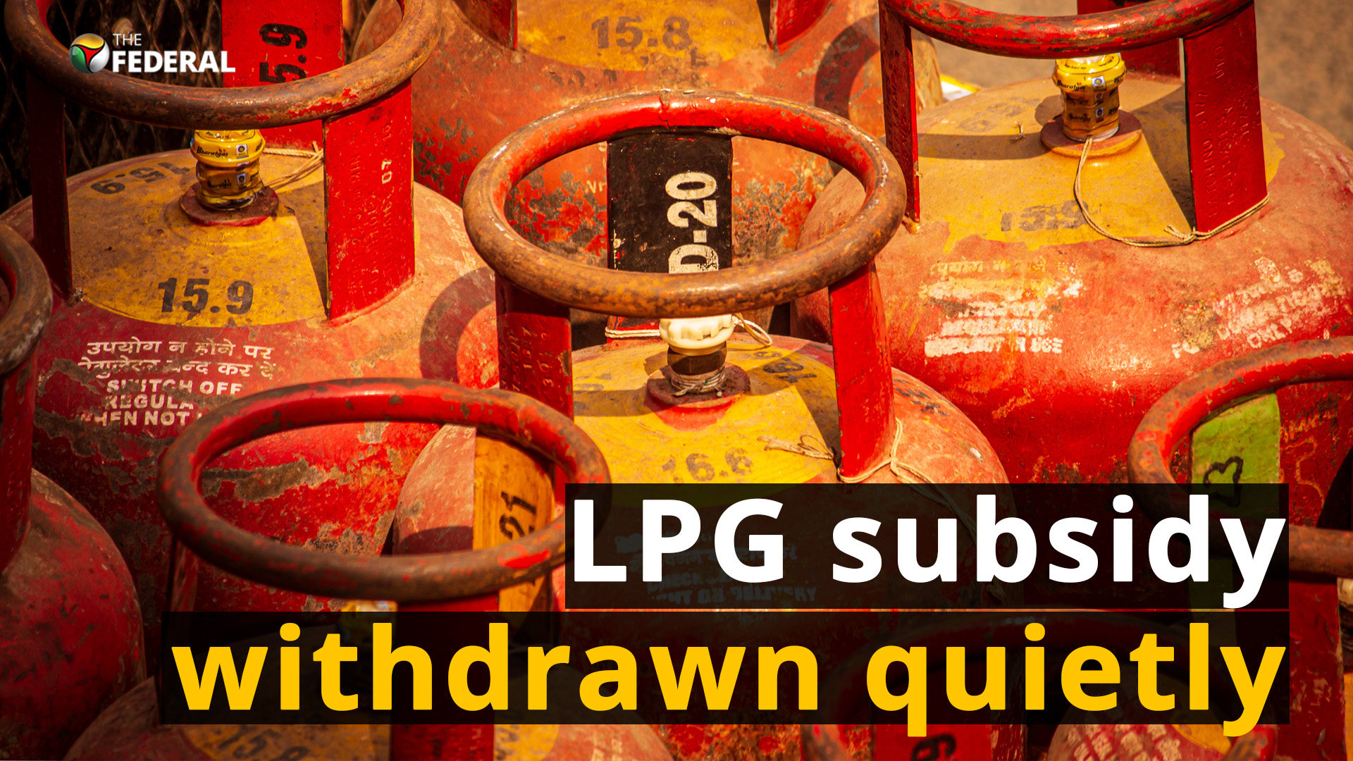 Where did your LPG subsidy vanish?