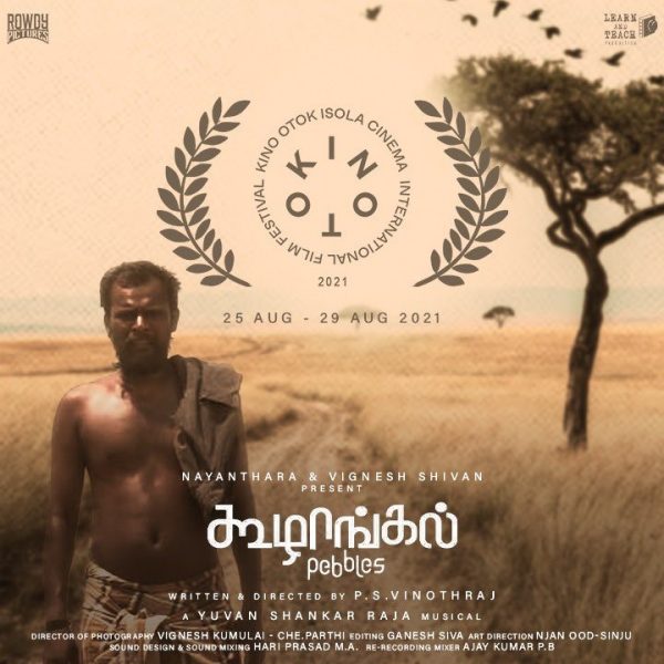 Tamil film Koozhangal, a biting tale on rural poverty, is Indias entry to Oscars