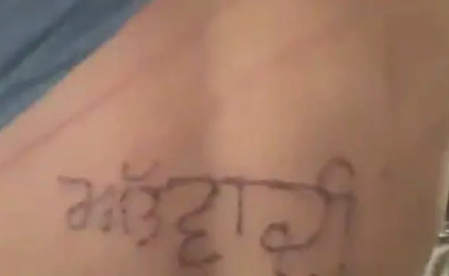 Branded on my back as ‘terrorist’, alleges Punjab prisoner