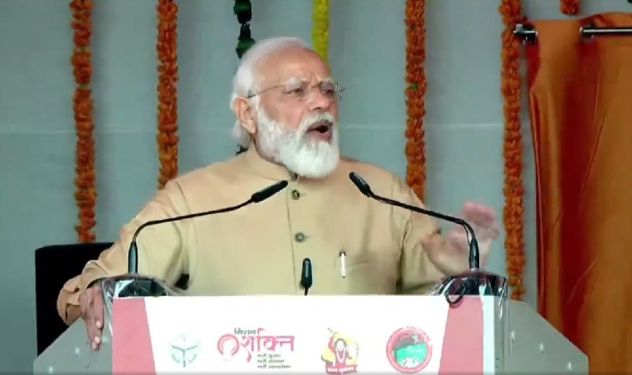 PM Narendra Modi Prayagraj