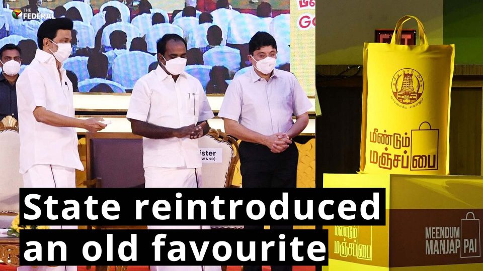 Manjapai makes a comeback in Tamil Nadu