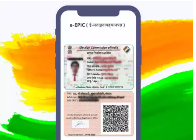 can you download voter id card online