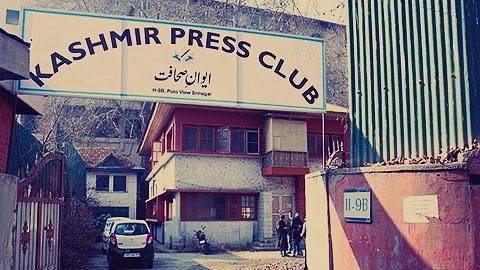 Kashmir Press Club recognition, land allotment cancelled; J&K govt takes charge