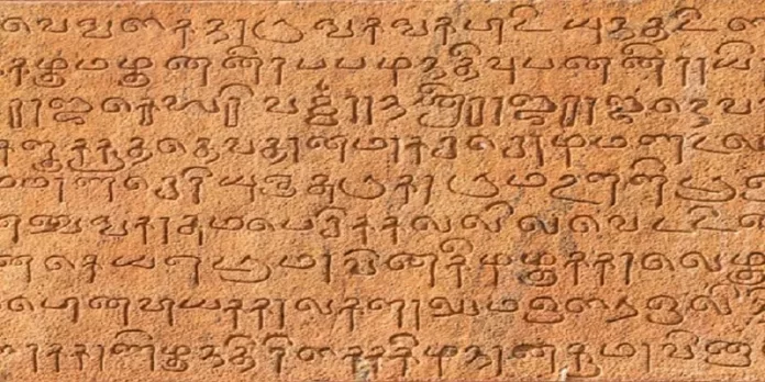 tamil script