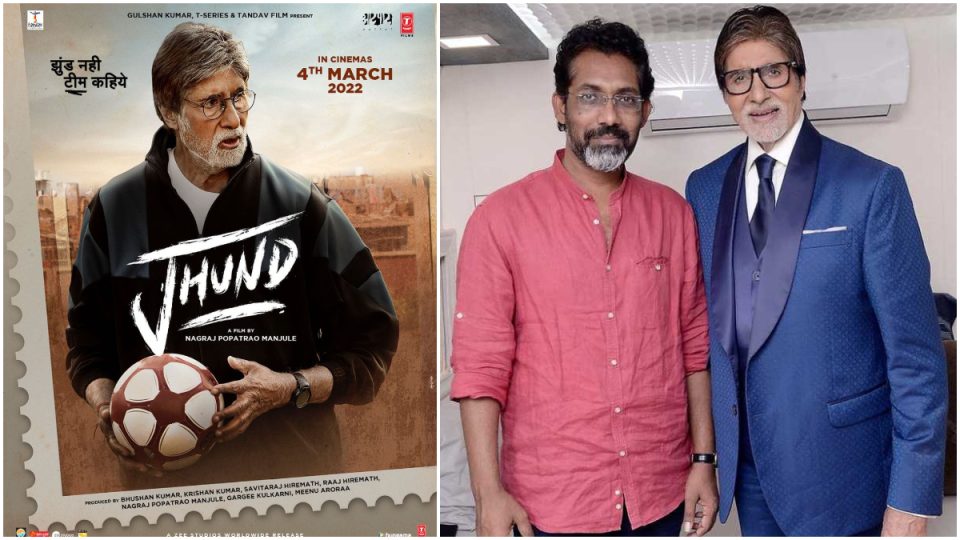 Sairat director Nagraj Manjule saw Bachchans Satte Pe Satta 50 times
