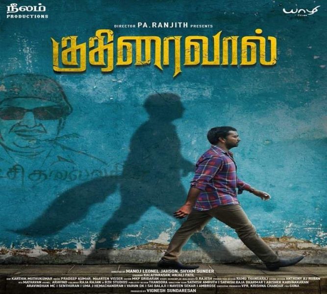 Kuthiraivaal: Viewer makes no head or tail of Tamil magic realism movie