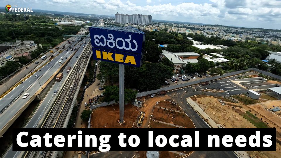 IKEA Bengaluru store
