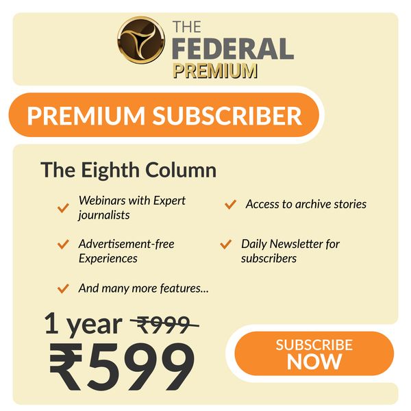 Inline Premium Ad