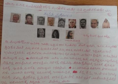 Fringe group in Karnataka sends death threats to writers and activists
