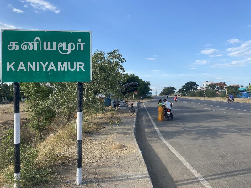 Kaniyamur village