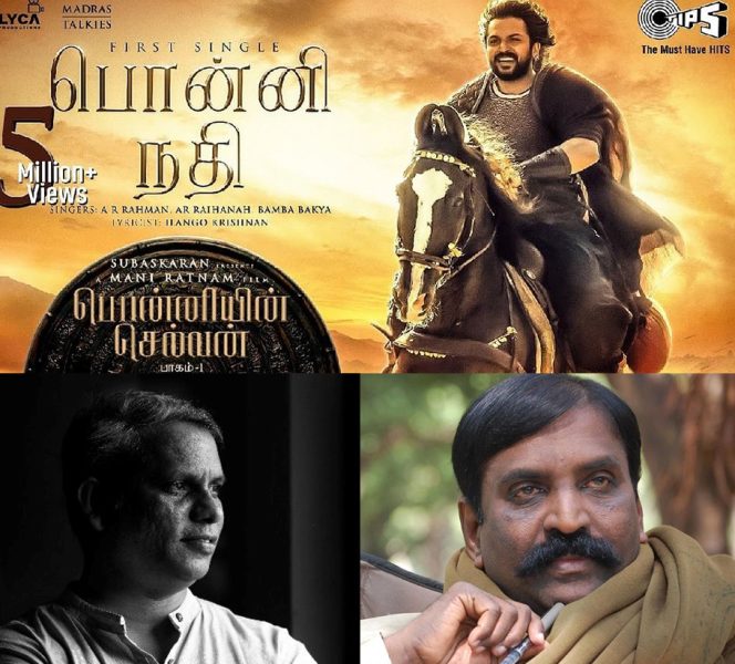 Ponniyin Selvan: Lyrics are ho-hum, say critics; what kept Vairamuthu out?