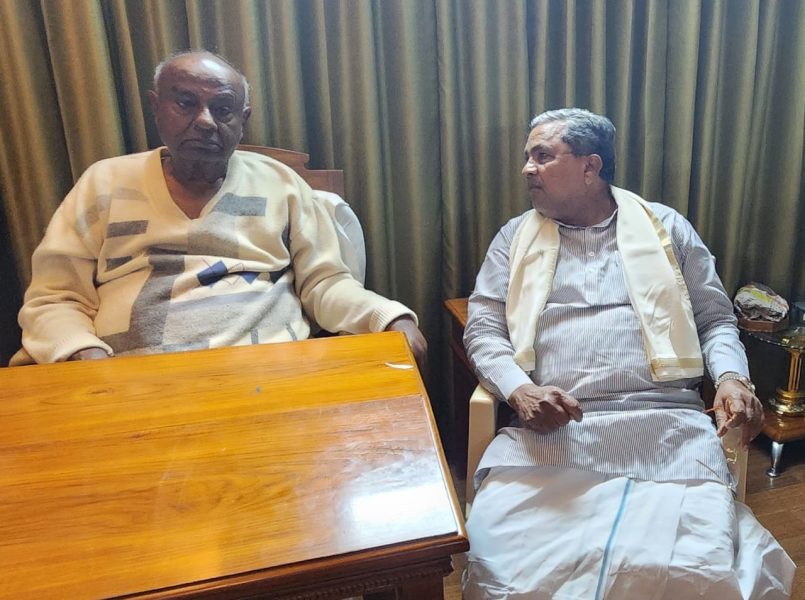 Deve Gowda, Siddaramaiah