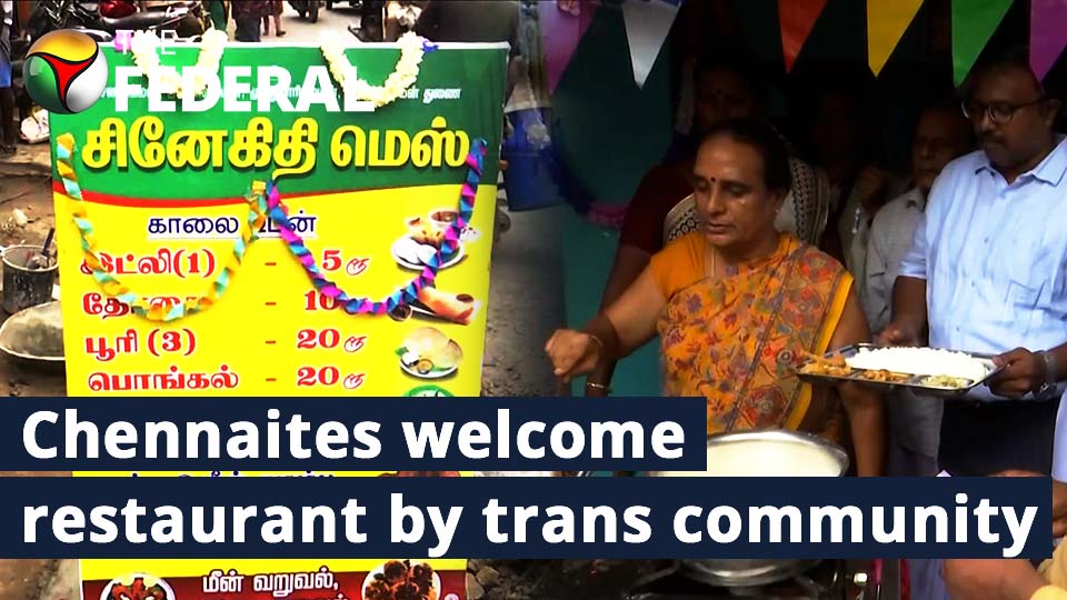 transgender hotel in chennai