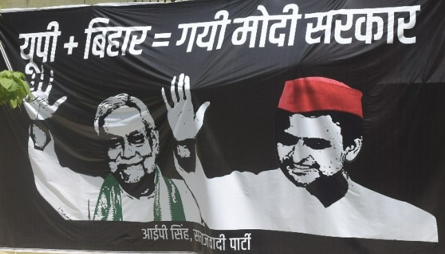 If UP & Bihar join hands, Modi govt will be ousted: Poster at SP office