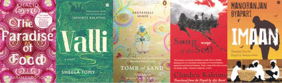 JCB Prize for Literature: In a first, five translated works on the shortlist