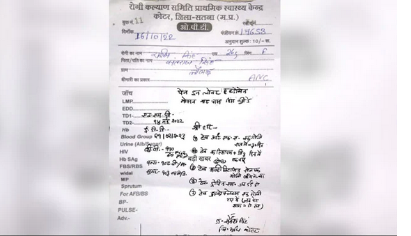 MP doctor uses ‘Shri Hari’ instead of Rx in prescription as govt bats for Hindi