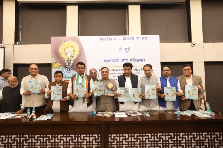 Crisis again in Congress What is Ajay Maken up to in Delhi?