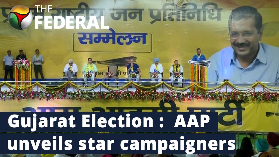 AAP announced star campaigners for Gujarat Assembly polls