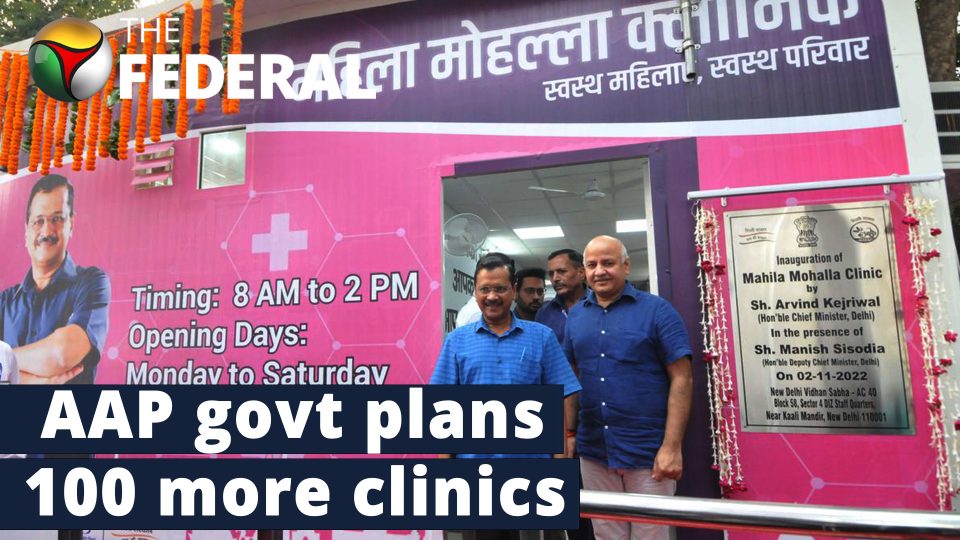 Delhi gets four Mahila Mohalla Clinics