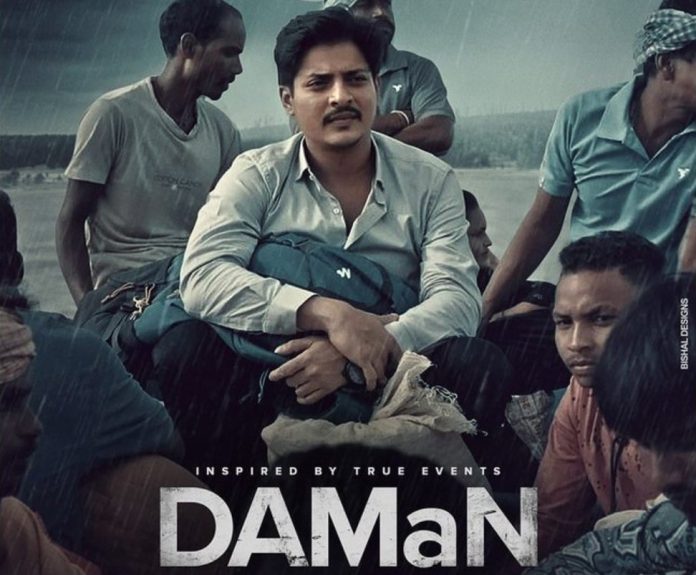 Daman movie