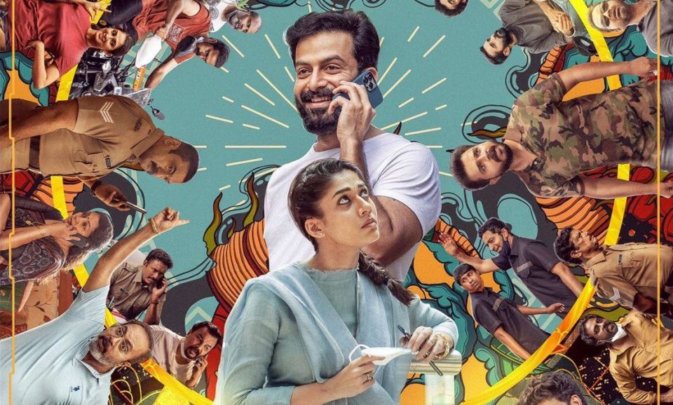 Gold Malayalam film review