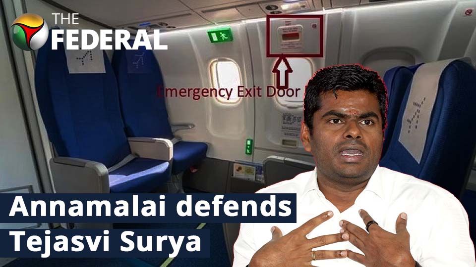 Tejasvi Surya did not open the emergency exit door | Annamalais explanation