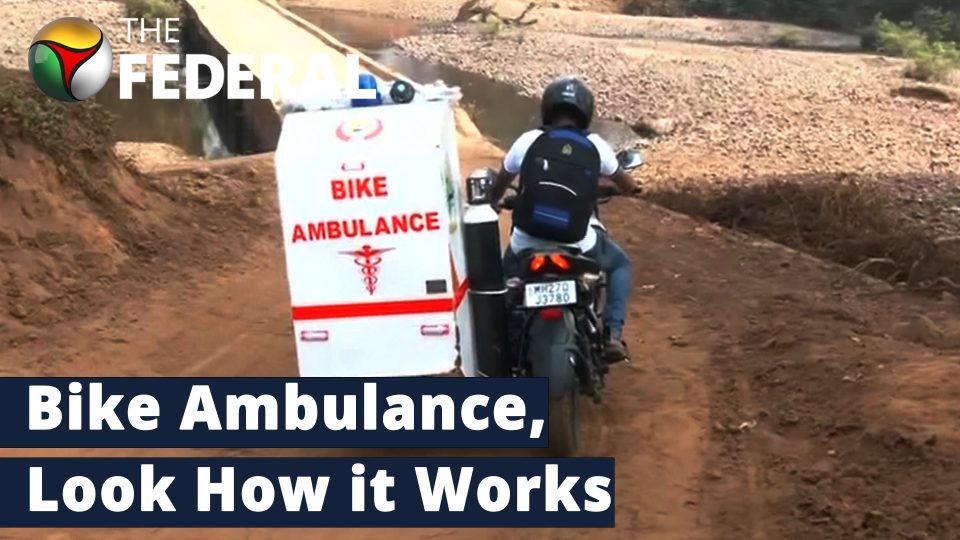 Bike Ambulance launched in Gadchiroli district in Maharashtra