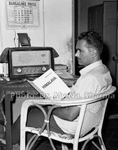 SL Bhyrappa, younger days