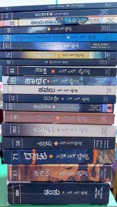 Bhyrappa 's books