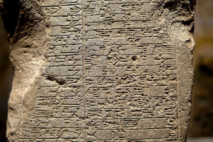 Cuneiform_inscriptions