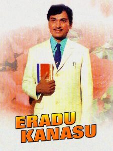 Eradu Kanasu, Dr Rajkumar