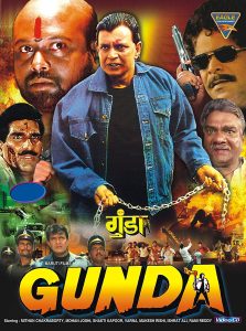 Kanti Shah's Gunda