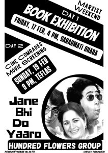 HFG film poster JNU