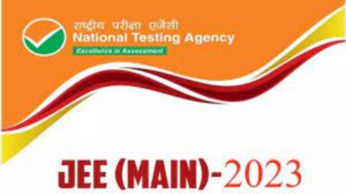 JEE Main 2023 Session 1 Paper 2 result out at jeemain.nta.nic.in.