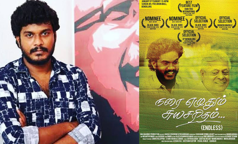 Tamil film Narai Ezhuthum Suyasaridam: Poignant study of post-retirement life