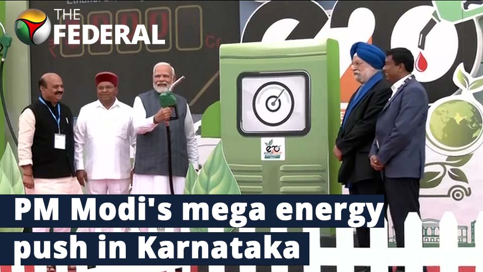 PM Modi inaugurates India Energy Week 2023 in Bengaluru