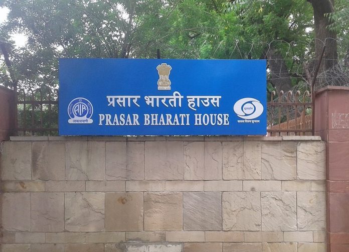 Prasar Bharati, Hindusthan Samachar