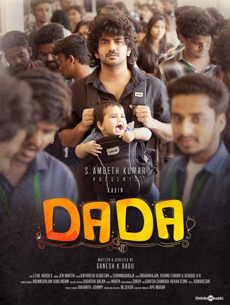 Dada review: Kavin shoulders earnest drama that deals with accidental parenthood